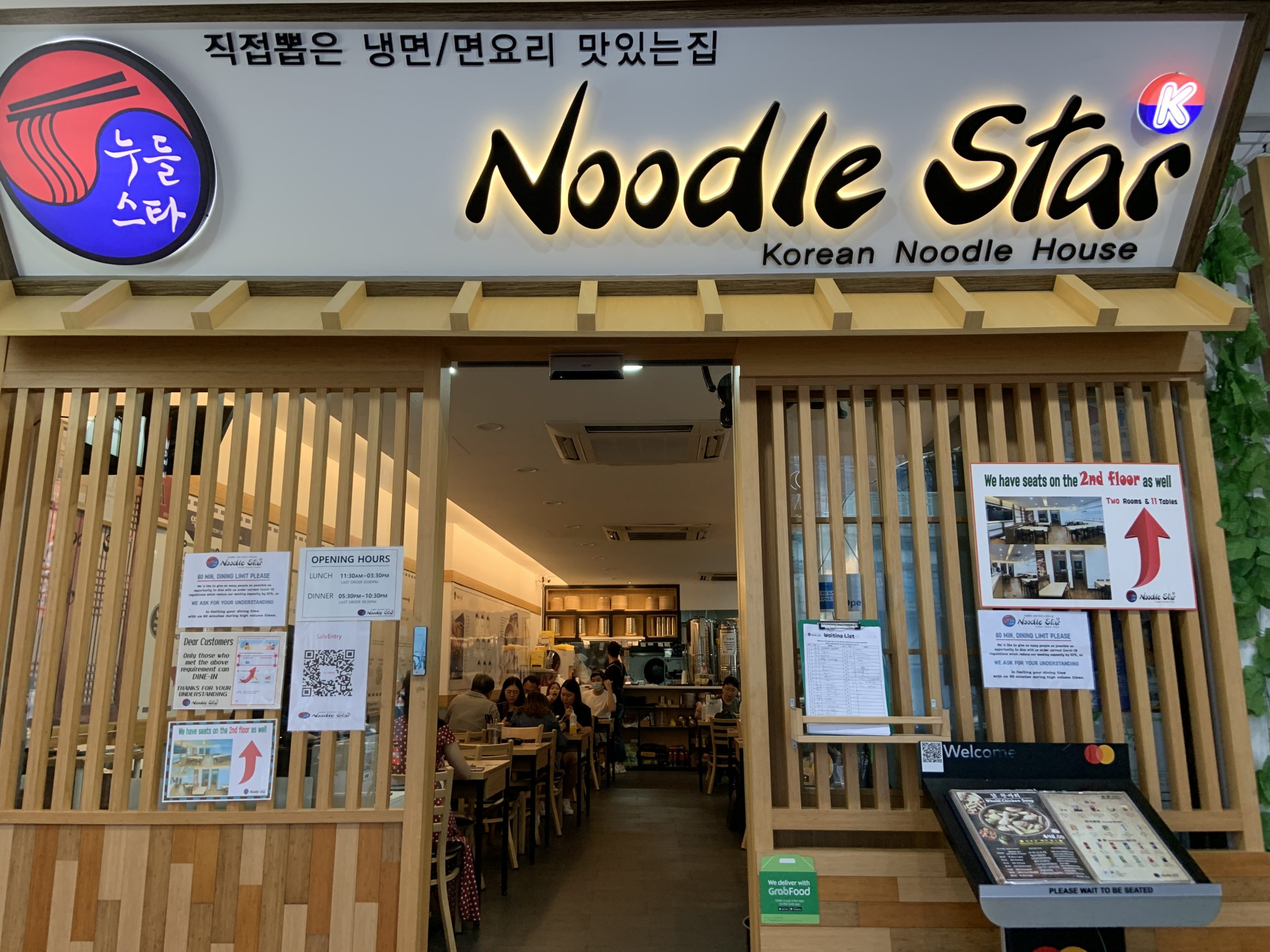 [Food Review] Noodle Star K | DONSTRAVELS
